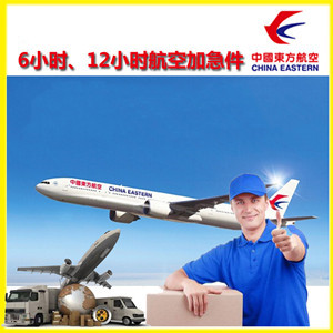 天河机场快运公司谈空运的四大作用是什么
